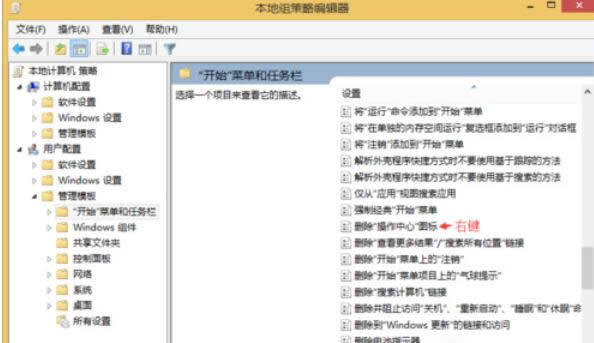 win8ݴ̶˵Ĳ-01