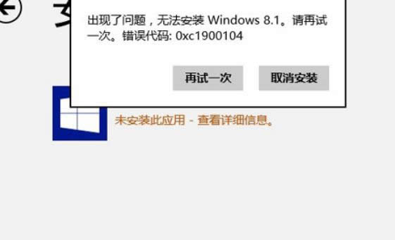 Чָ޷ϵͳwin8.1еİ취