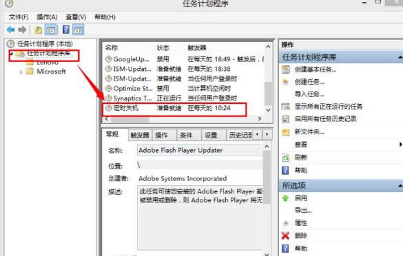 win8ϵͳнȡԶʱػİ취