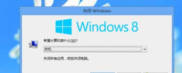 win8.1电脑中开机菜单没有关机选项的找回方法