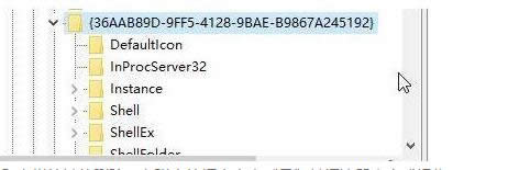 win8ϵͳɾ޷ɾıӰļЧ-02