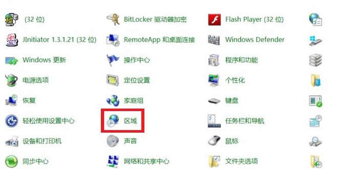 win8.1Ӧ޷ص޸-03