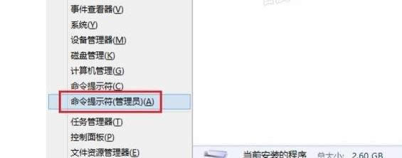 win8ϵͳаװ.net framework 3.5ϸͼĲ-02