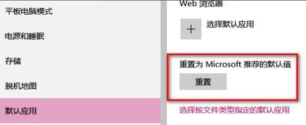 WIN8ϵͳͼż˸ͼϸ̳ - ʼǱ֮