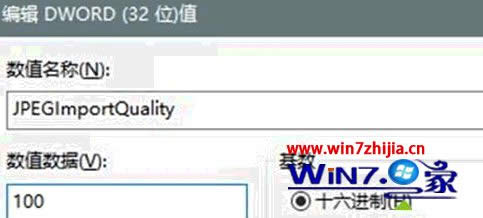 ʼǱwin8ϵͳֽ - ʼǱ֮