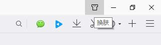 WIN8系统qq浏览器皮肤怎么设置?QQ浏览器怎么修改皮肤的方法
