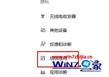 WIN8 64λϵͳҳ͵ - ʼǱ֮