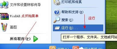 ʼǱWin8ϵͳDirectdrawٵͼĽ̳