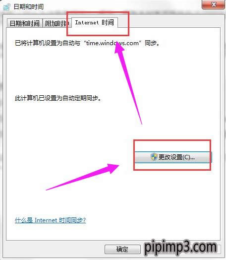 应用商店