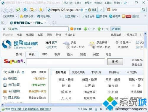 win8һҳͻԶرô