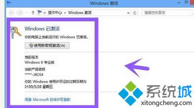 win8μķ