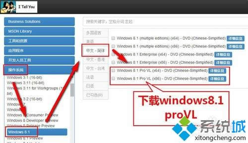 win8ϵͳmsdnwin8İ취