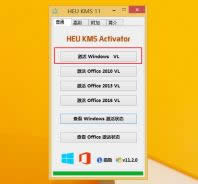 win8һ|windows8.1רҵ漤heu kms v11.2