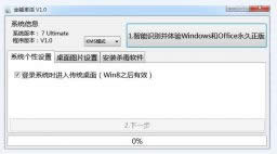 win8.1ƷԿ|win8.1ƷԿȫ