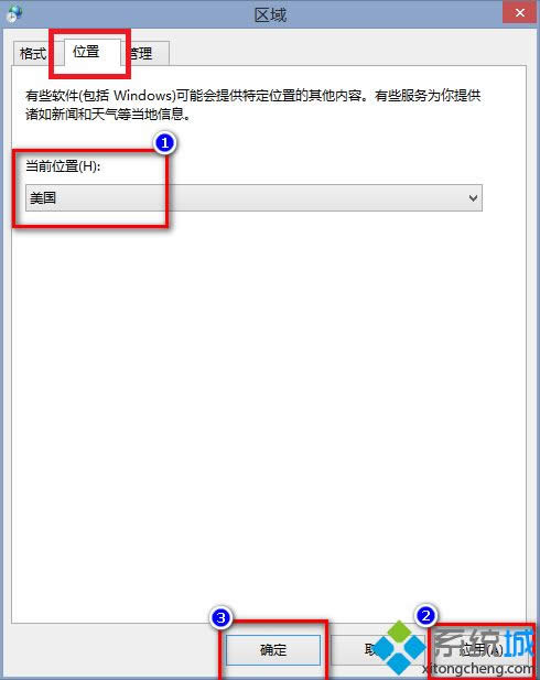 win8.1ԴӦ޷صĽ