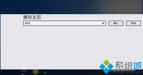 win8.1ϵͳӦôĳ