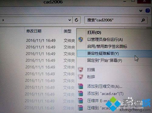 win8ϵͳװͼCAD2006ķ