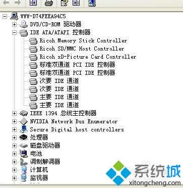 win8系统IDE模式转换为AHCI模式开机会蓝屏怎么办