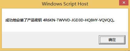 win8ϵͳԿʾ0xC004F025ܾ:ҪȨ