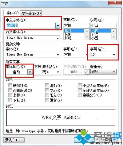 win8ϵͳWPSĵģwin8ϵͳWPSĵİ취