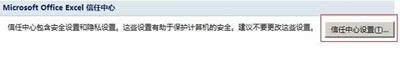 win8ϵͳδoffice2007꼼