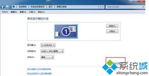 win8ϵͳcrtʾһֱδ