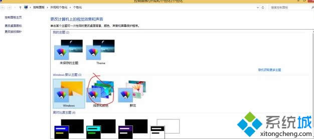 Win 8ýWin10ð취