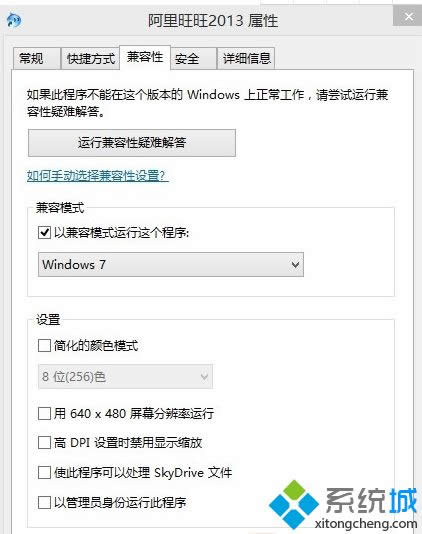 Win 8ϵͳݵĴ취