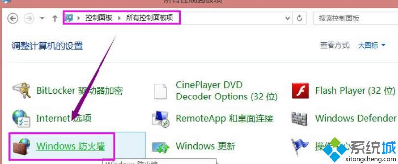 Win8ϵͳӡʧʾ0x000006d9ô