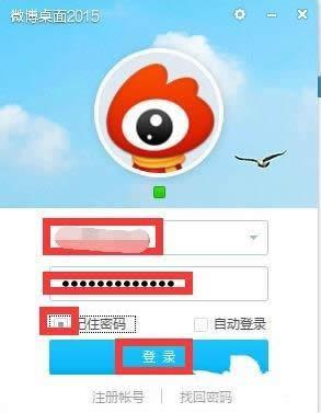 windows8°װ΢ͻ˵ϸ취
