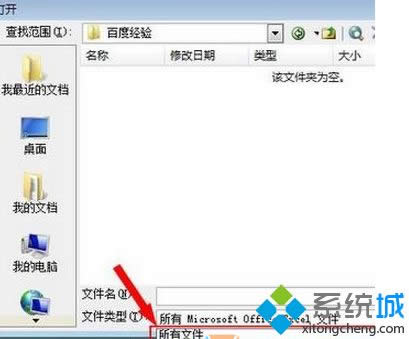 Win8ӡƬʾ洢ռ䲻,޷ô
