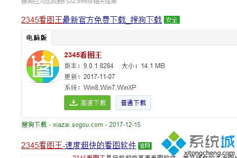 Win8.1ϵͳpsdʽļķ