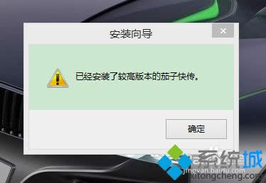 win8ϵͳаװӿ촫Ľ