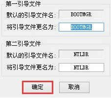 Win8bootice޺ľ취