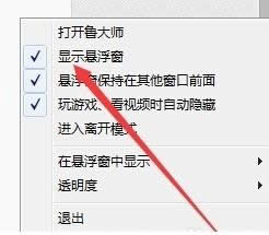 Win 8رջ³ʦİ취