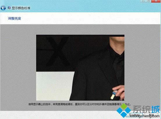 win8Уʾɫ