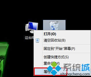win8怎么恢复回收站的删除确认窗口