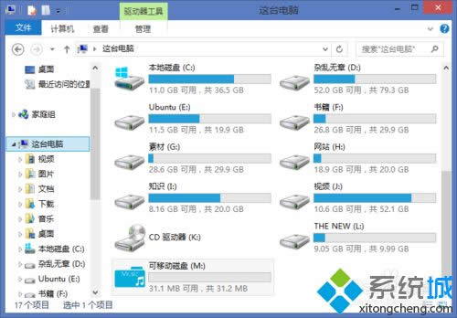 win8ô޸uͼ