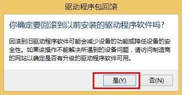 win8ʾigfxtray Moduleֹͣô