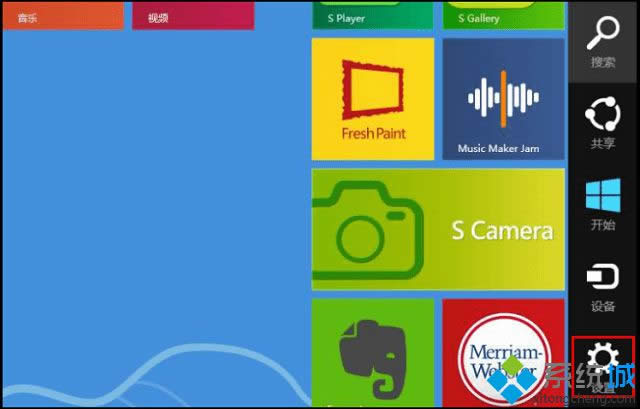 win8ɾͼƬ|win8ȡͼƬİ취