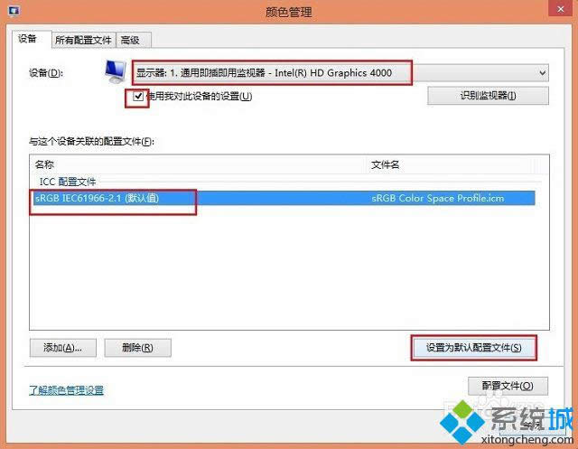 win8ʾͼƬɫƫ|win8ͼƬƫƵ޺ð취