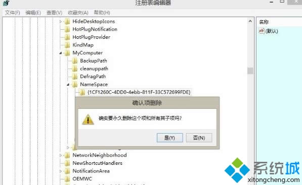 win8.1ļɾ|win8.1ɾļеİ취