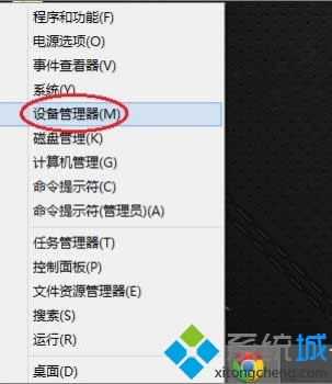 win8β鿴ͺ|win8鿴Ϣ2ְ취