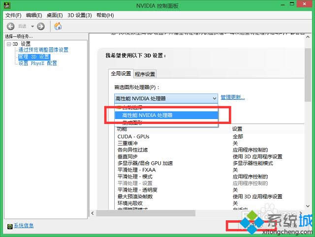 win8.1com surrogateֹͣĴ취