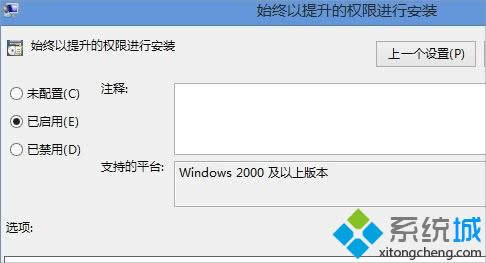 win8.1װmsiļ2503Ľ