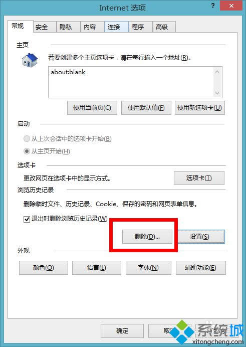 win8ôԶie