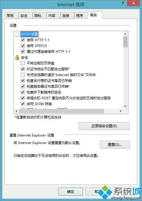 win8ôԶie