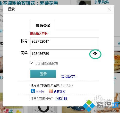 win8üЩ|7win8ü
