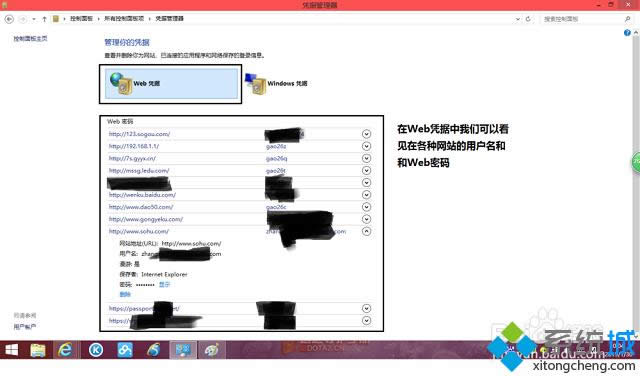 win8ͨwebƾݹҵǵҳ