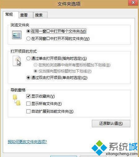win8.1ղؼ|win8.1ղؼеİ취